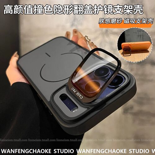 适用iPhone18rMa玻璃镜头