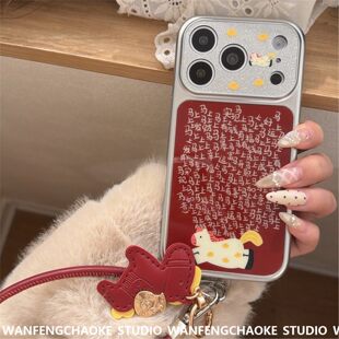 大视窗iphone17promax手机包新年1516promax保护壳14promax手机包