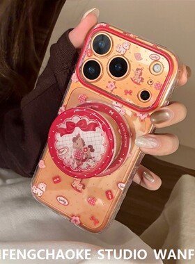 适用苹果17promax手机包iphone16小马摇摇乐支架15透11新年14磁吸