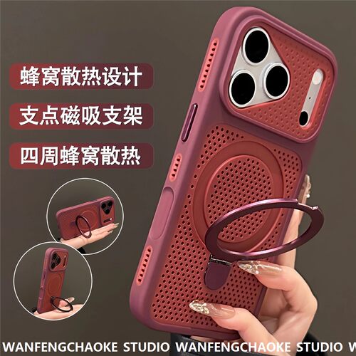适用iPhone18r肤感蜂窝散