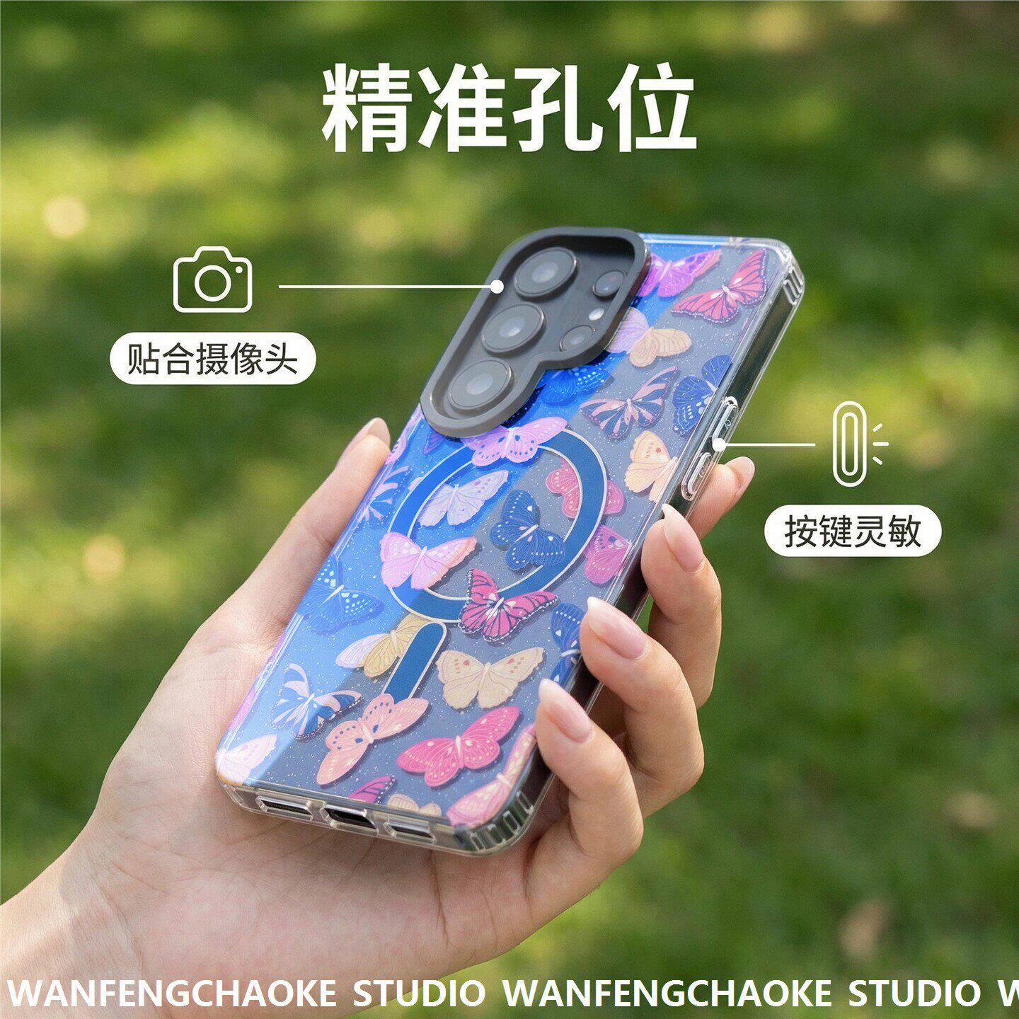 新款跨境适用三星s26ultra磁吸蓝光s25fe彩色蝴蝶s24透明壳手机包
