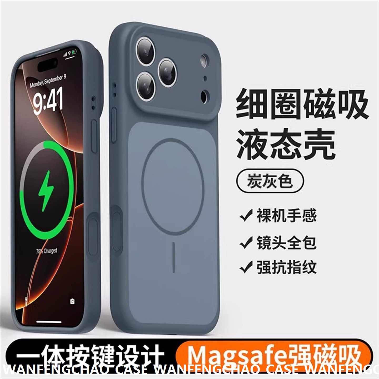 适用苹果17ProMa极简风纯