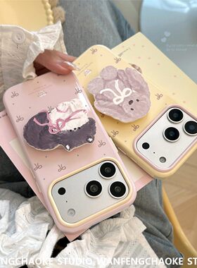 毛绒ins风小动物支架苹果17proiphone16高颜值14软13适用韩手机包
