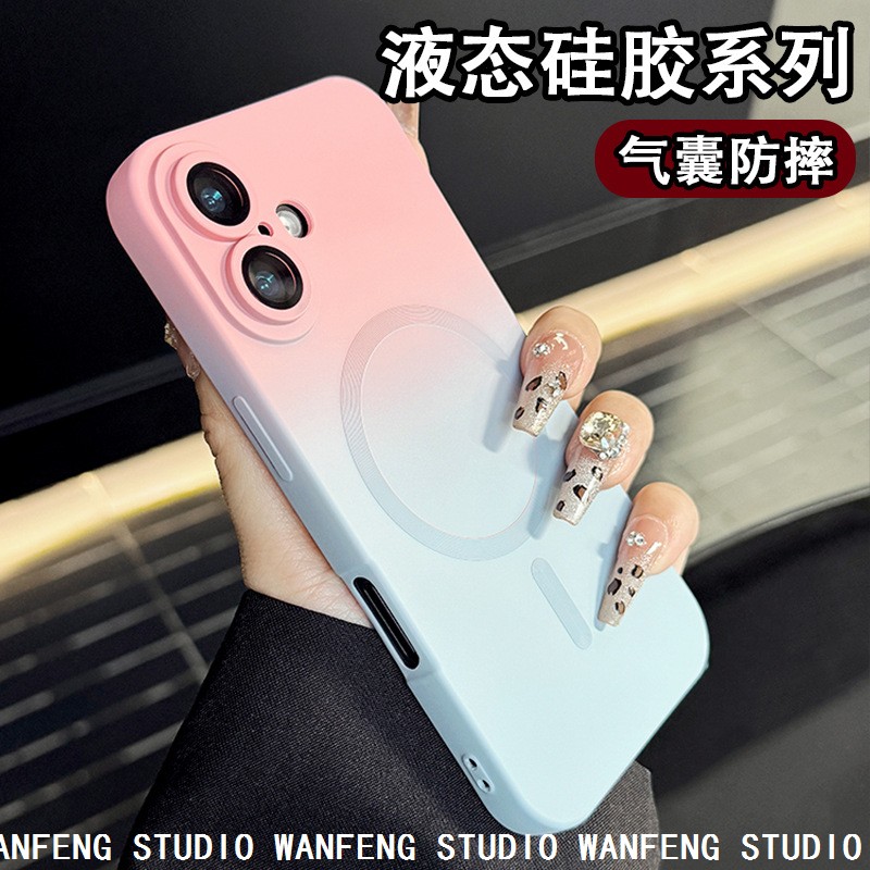 适用苹果16promax渐变磁吸液态硅胶手机壳iPhone15镜头膜保护套