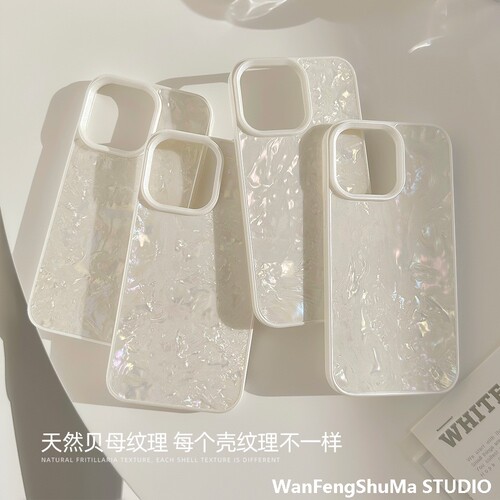 ins仙女风炫彩梦幻贝壳纹手机壳