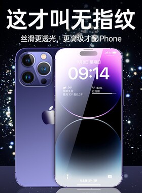 9H钢化膜适用iPhone17ProMax高清全屏苹果16手机蓝光15/14玻璃膜