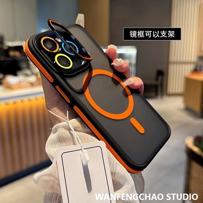 镜头支架双色磁吸iPhone17ProMax