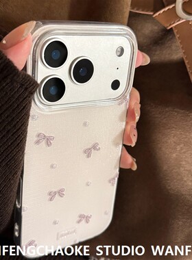 灰色蝴蝶结闪粉适用苹果17Pro手机包iPhone16Pro韩系14高颜值15硬
