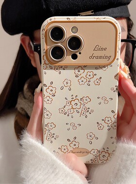 ins温柔系气质碎花适用iPhone17Promax手机16全包15套14女大视窗