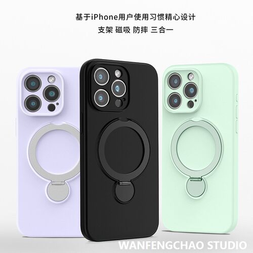 苹果17手机壳360旋转磁吸支架