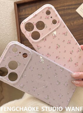 碎花点点苹果17promax手机包iphone16适用14高颜值13软套12温柔15