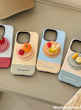 立体水果拼盘适用苹果17promax保护套16磁吸支架15硬磨砂14手机包
