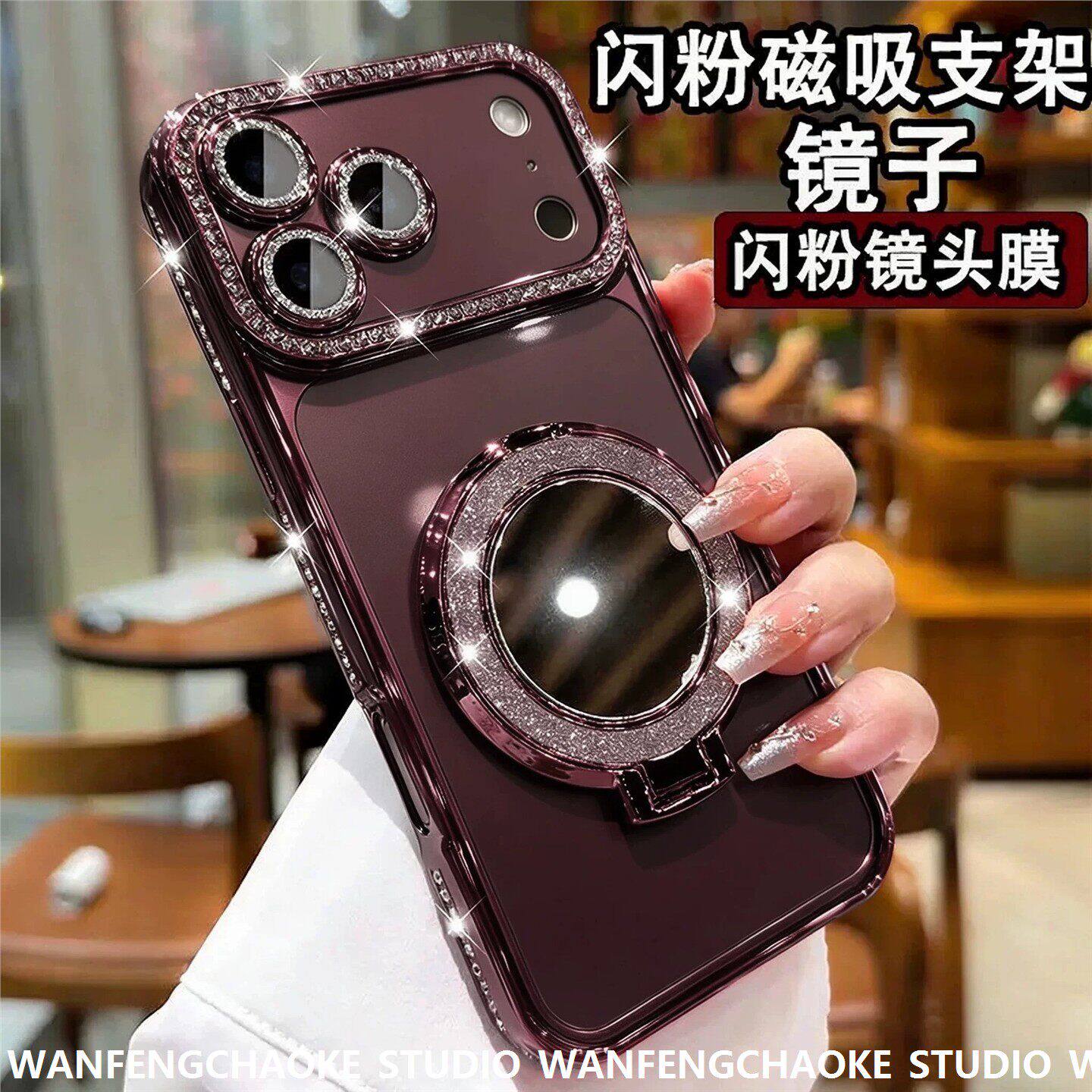 适用iPhone18RO水钻镜子支