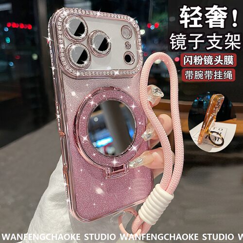 适用镜子支架iPhone17边钻手机壳