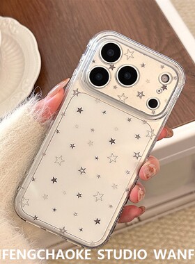 冷淡风灰色星星适用17promax手机包iphone16全包14
