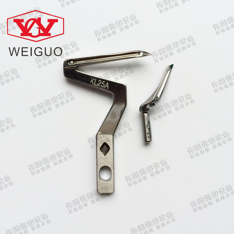 拷边机勾针 锁边机737 747包缝机上下弯针KL25A LP26大孔