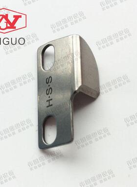 FD-62G曲臂式四针六线拼缝机3021060割线刀 锋钢刀片