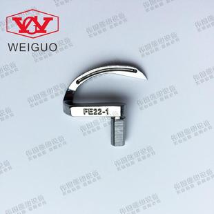 下钩针FE22 星菱FW777 弯针 三针五线绷缝机带差动 603筒式