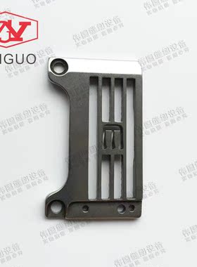 工业缝纫机配件SHING RAY星锐FW780 小嘴绷缝机 针板W711356