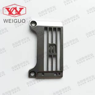 工业缝纫机配件SHING RAY星锐FW780 小嘴绷缝机 针板W711356
