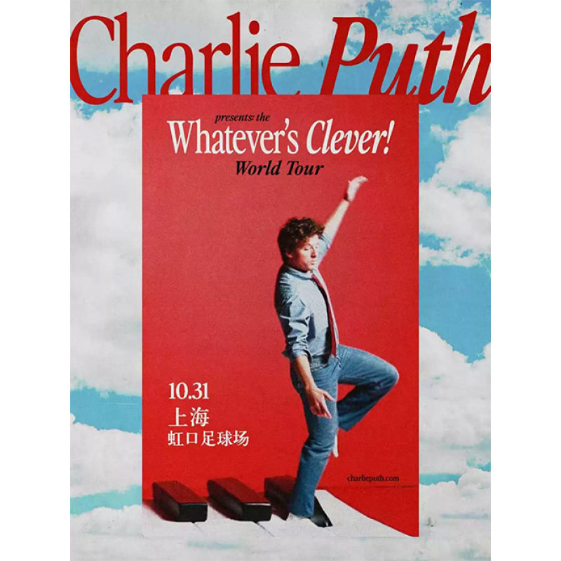 【上海站】Charlie Puth: Whatever's Clever! World Tour 上海