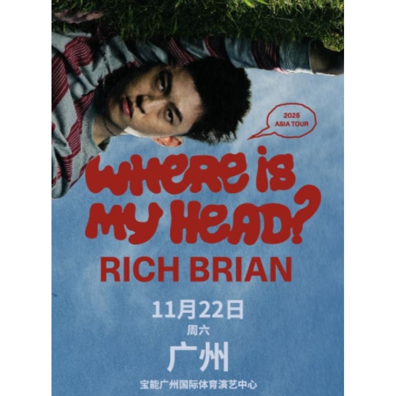 【广州站】2025 Rich Brian Where Is My Head? Tour