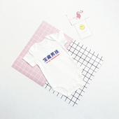 宝藏男孩婴儿连体衣宝藏女孩包屁衣纯棉短袖 哈衣儿童T恤