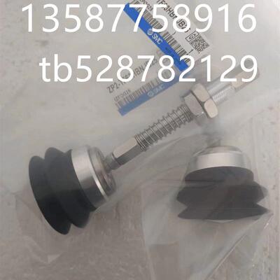 新款SMC重载摇摆型真空吸盘 ZP2-TF63HBNJB25 HS 32/40/50/80包邮