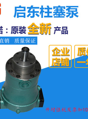 新款16PCY 25PCY 32PCY 40PCY 63PCY 108PCY 400PCY14-1B轴向现货