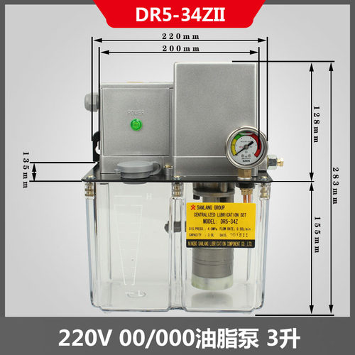 新款DR5-3Z油脂泵RD54/380-3Z浓油泵大流量压力黄油泵380伏60包邮