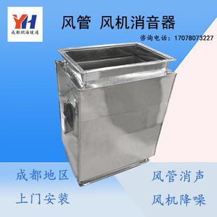 新款厂家定制风机消声器 通风管道消音器静压箱 管道降噪静音包邮