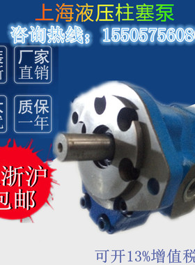 新款液压齿轮泵CBL4125-A1R油泵 CBY2040-324L CBY2040-1TR包邮