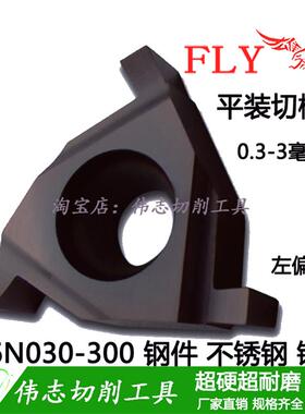 新款槽刀杆数控平装卡簧槽刀杆配槽刀片T16E/16ER外槽T16N/16包邮