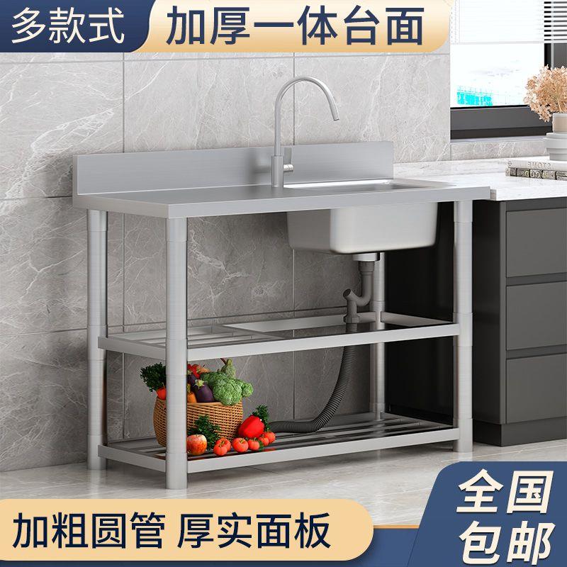 新款304不锈钢商用水槽厨房一体洗菜盆全套单槽双槽洗手洗碗包邮