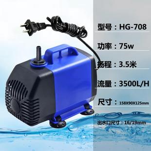 假山 鱼缸 水族 包邮 热销静音高扬程潜水泵 新款 家用微型小水泵