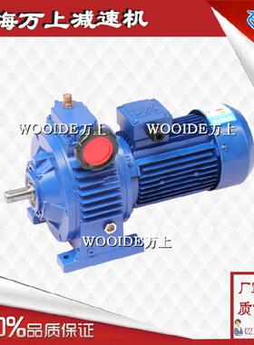 新款MBW02Y-0.18KW-C MB无极调速器减速机变速机MBWY04Y-0.37包邮