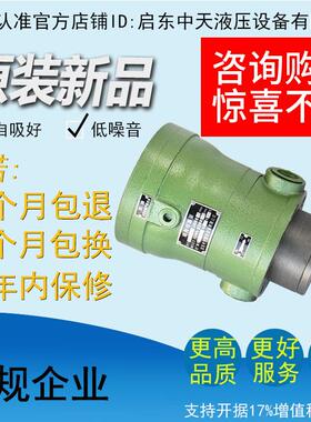 新款5MCY 16MCY 40MCY 100MCY 108MCY 250MCY 400MCY14-1B/轴包邮