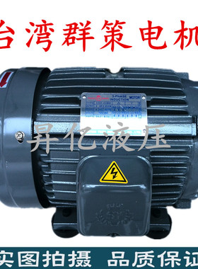 新款C01/2357B-41HP电机