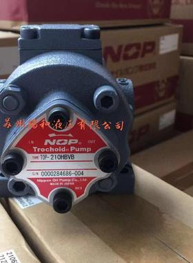 全新三相马达一体型油泵TOP-2MY200-203HTMVB(有溢流包邮