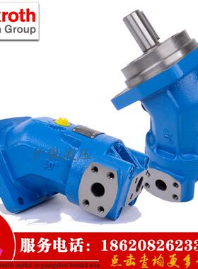 新款液压油泵Rexrothh力仕乐起重机泵车斜轴式柱塞泵A2FO45/6包邮