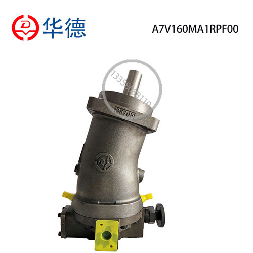新款液压斜轴式泵A7V58，