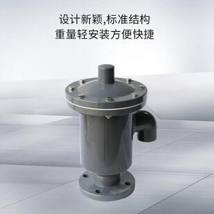 新款UPVC呼吸阀PVC-U呼吸阀PVC呼吸阀塑料盐酸储罐化工耐酸碱包邮