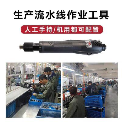 新款劲力达大扭力电动螺丝刀10nm无刷电批工业级扭力可调电动包邮