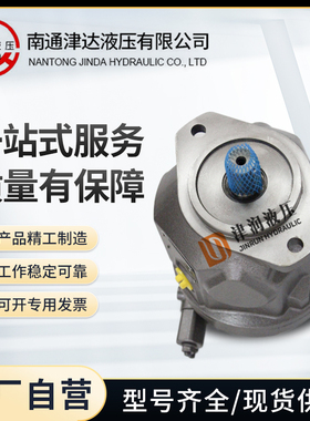 全新南通液压A10VS018 28 45 71 100 140DFR/31R-PKC61N00柱现货
