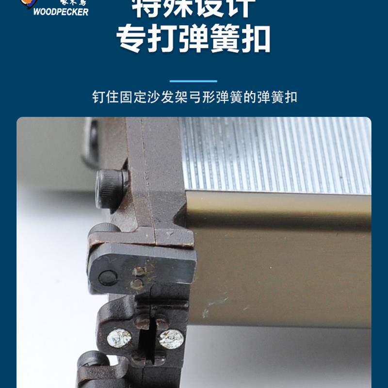 新款气动TN851弹簧扣码钉枪沙发框架固定抢弓形蛇簧工包邮