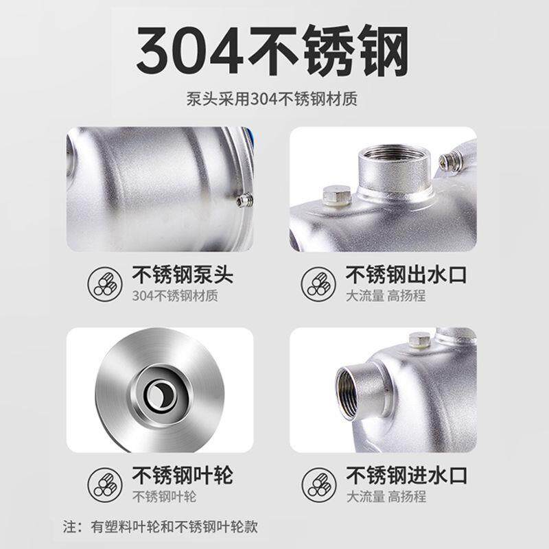 新款广东CK家用自吸抽水泵耐高温空气能太阳能电热水器加包邮