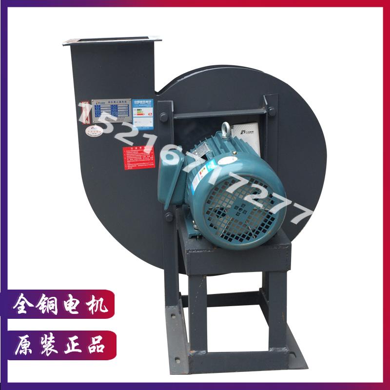 新款9-26型离心式高压物料送风机 鼓风机除尘吸木屑包邮