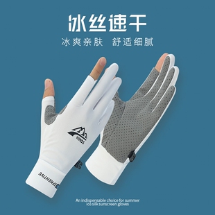 钓鱼专用手套不沾饵料防刺防滑路亚男款夏季垂钓女防晒露二指