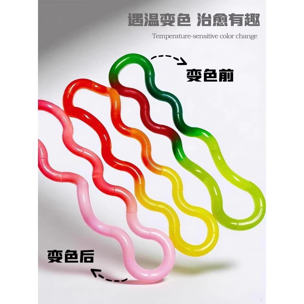 新款正版tang扭乐水晶温感