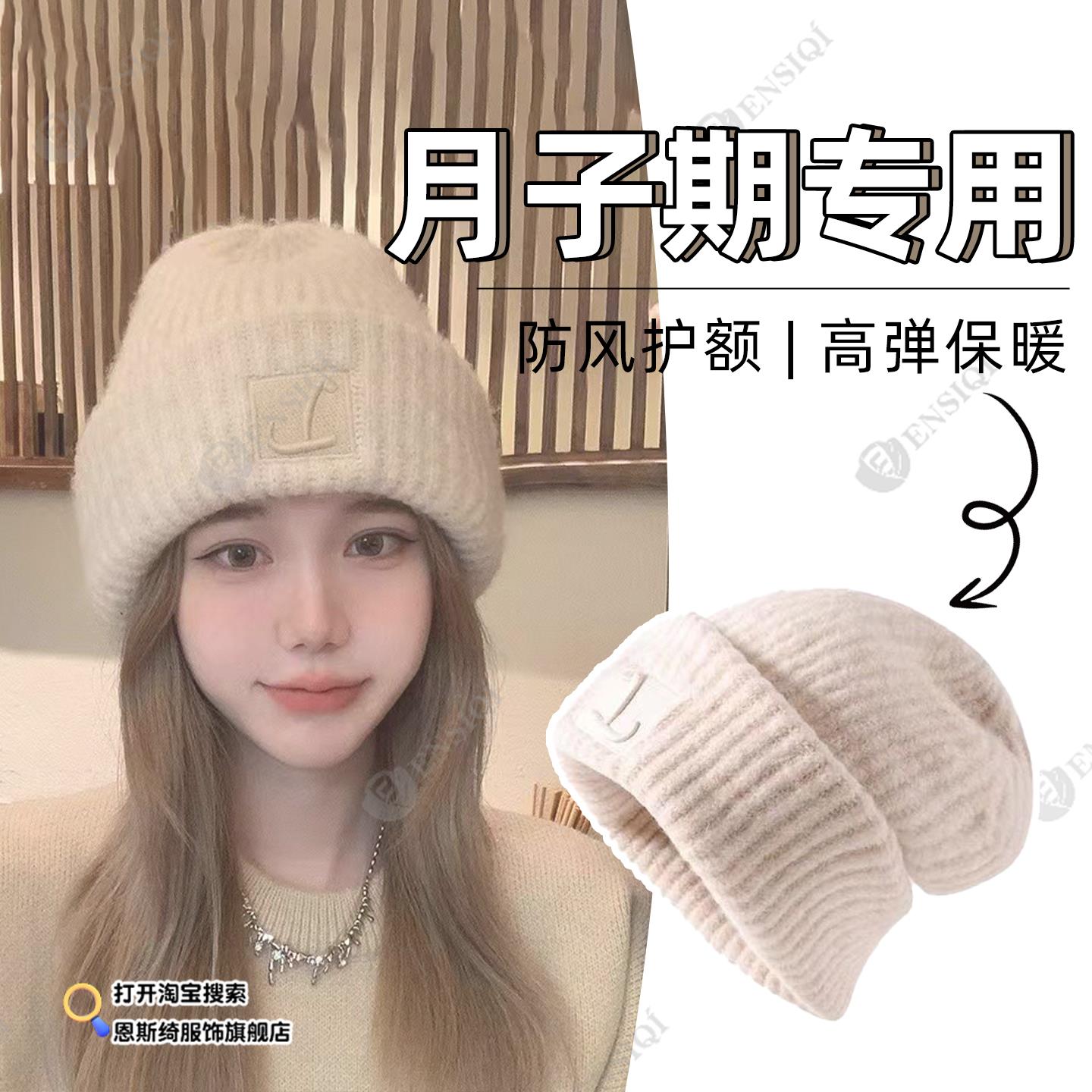 帽子女冬百搭大头围新